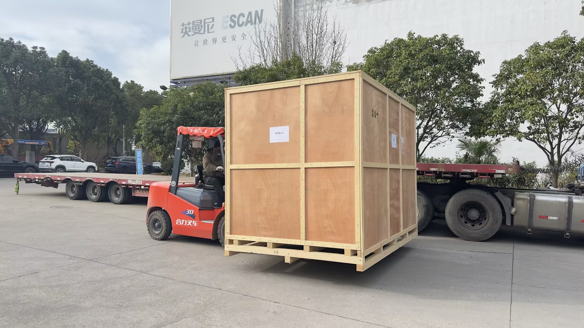 شحنة كبيرة من الماسح الضوئي EI-150150DV Cargo X Ray إلى عمان: EASTIMAGE تعزز ترقية معدات التفتيش الأمني ​​في الشرق الأوسط