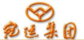 منحت EASTIMAGE لتكون المورد من الصين Nanyang Wanyun Group Co.، Ltd. مشروع 15 أنظمة التفتيش الأمني.