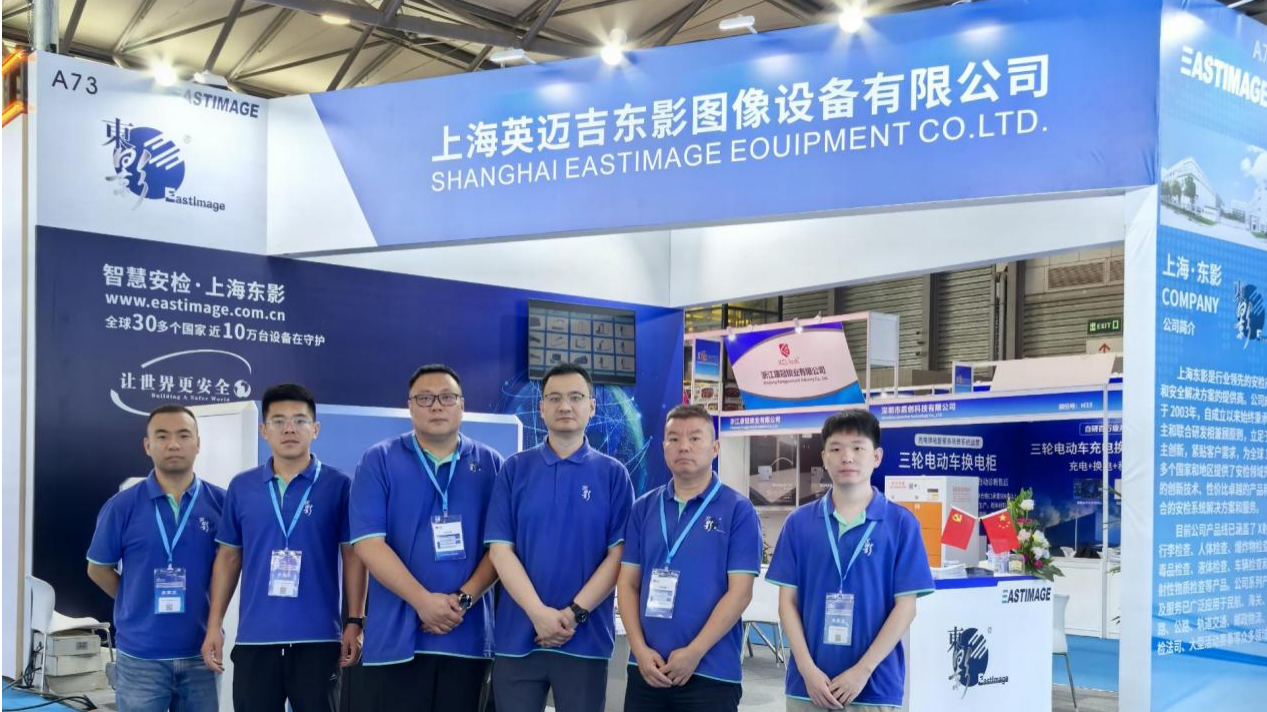 EASTIMAGE الرائدة في الصناعة الابتكار مع حلول فحص الأمن الذكي