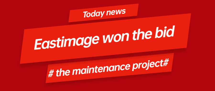 فازت Eastimage بمناقصة مشروع صيانة نظام الفحص الأمني ​​لخط مترو Tianjin 5 و Tianjin Dongzhan Hub